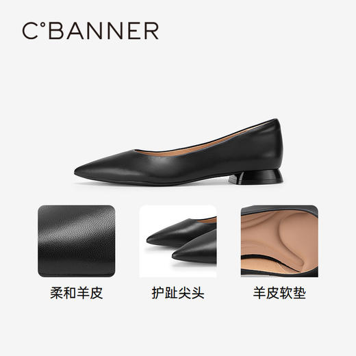千百度通勤低跟单鞋女春季黑色小皮鞋浅口尖头羊皮鞋正装A24179313 商品图3