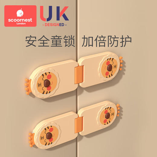 科巢婴儿童安全锁抽屉扣防护宝宝童锁冰箱柜子柜门推拉门移门锁扣 商品图3