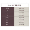 【如新系列】桑蚕丝通气格POLO衫245A0P901S 商品缩略图1