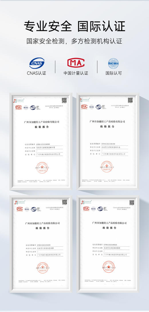 【年终大促】清颜保湿慕斯95ml  商品图1