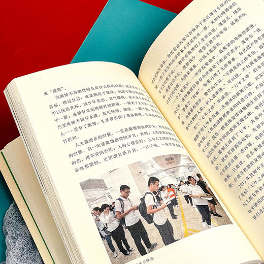 让教育更加尊重生命 姚跃林教育演讲录 大夏书系教育文集 商品图14