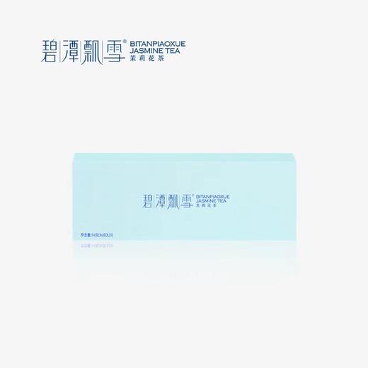 【竹叶青】碧潭飘雪·品味54g 商品图0