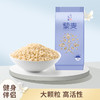 雁门清高 白藜麦米400g 商品缩略图0
