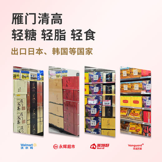 雁门清高0脂苦荞麦面条248g*5方便速食面条 商品图5