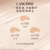 兰蔻  菁纯臻颜精华粉底液 #100 SPF20 PA+++ 35ML 商品缩略图3