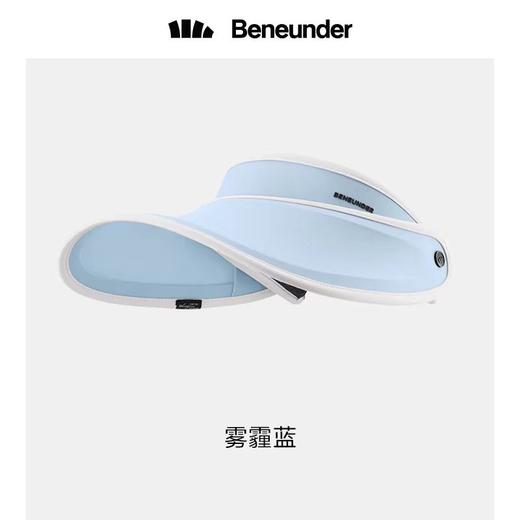 蕉下防晒帽天际系列防晒帽 商品图6