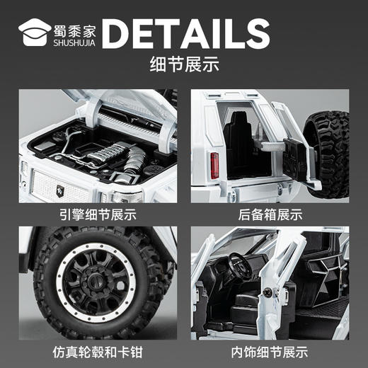 【实付满199送钥匙扣】【1:24乔治巴顿J车】合金汽车模型摆件儿童仿真玩具车礼盒装车模 商品图5
