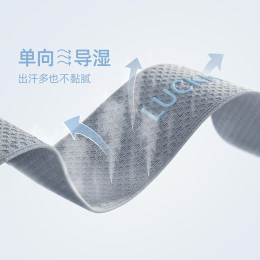 （合作款）幸棉男士桑蚕丝棉质内裤 商品图3