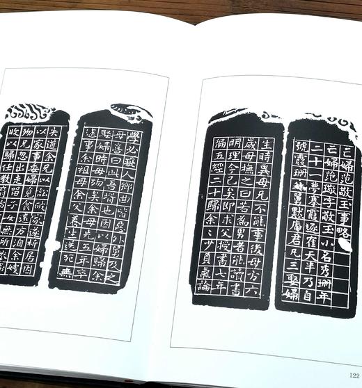 【中国篆刻聚珍丛书】共10册《邓石如》《吴让之》《赵之谦》《徐三庚》《胡钁》《清名家印》上下《吴昌硕》《黄士陵》《齐白石》，精装 商品图12