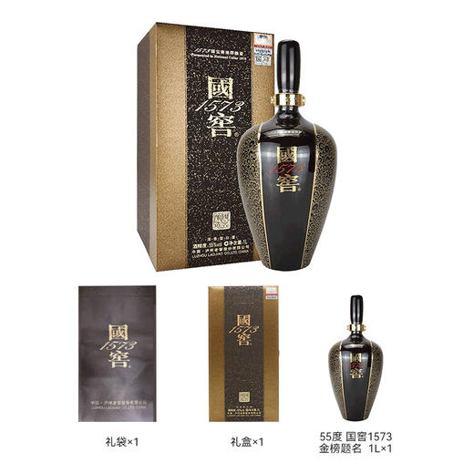 【国窖1573高端组合】一鹿领先55%vol 1L + 书香门第 55%vol 1L + 金榜题名 55%vol 1L 泸州老窖官方旗舰店 商品图4