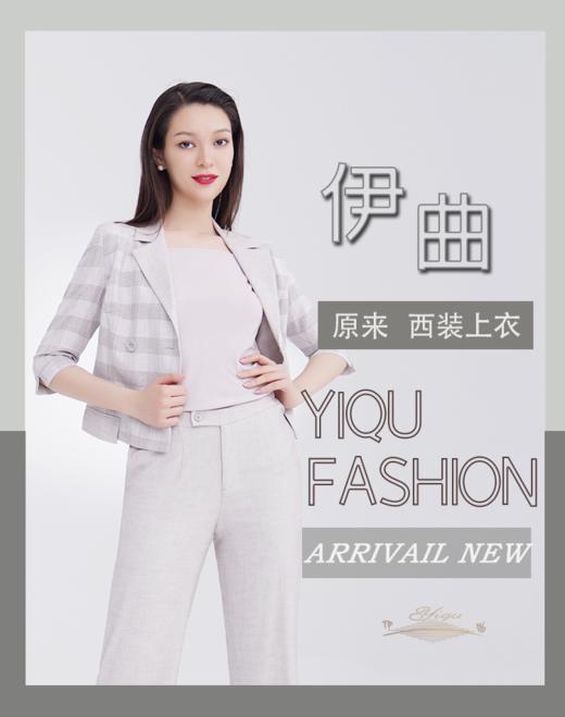 YIQU|“原来”双排扣西装上衣（灰白格纹） 商品图3