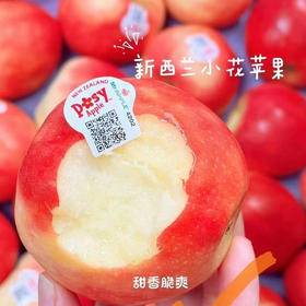 新西兰POSY小花苹果