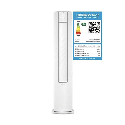 海尔（Haier）空调 KFR-72LW/A3LEC81U1（冰雪白） 爱神者 商品图10