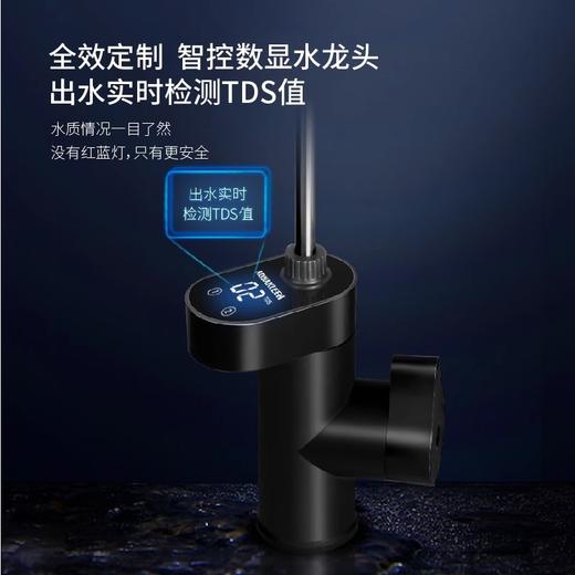 艾可丽 赫斯提亚-Ⅱ家用净水器800G直饮RO反渗透过滤厨下净水机滤芯 商品图2