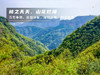 【平谷桃花A线-金海湖徒步1日】灼灼桃花 含笑迎春风 赏万亩桃花林平谷桃花A线人间最美四月天 商品缩略图5