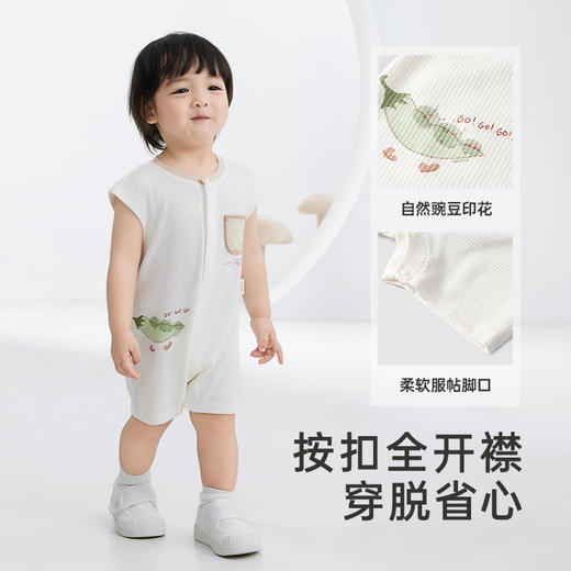 【商场同款】英氏新生儿衣服夏季透气纯棉三防男宝连身衣新款 商品图1