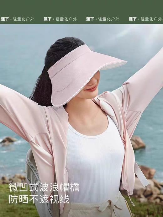 蕉下防晒帽轨迹系列卷缦女士户外防晒空顶帽55-58cm 商品图0