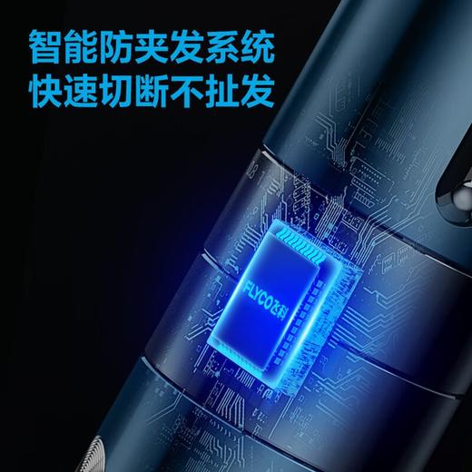 飞科电推剪FC5825 商品图2