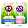 【保税】澳洲进口a2蛋白高钙成人奶粉青少年孕妇中老年全家奶粉全/脱脂1kg 商品缩略图0