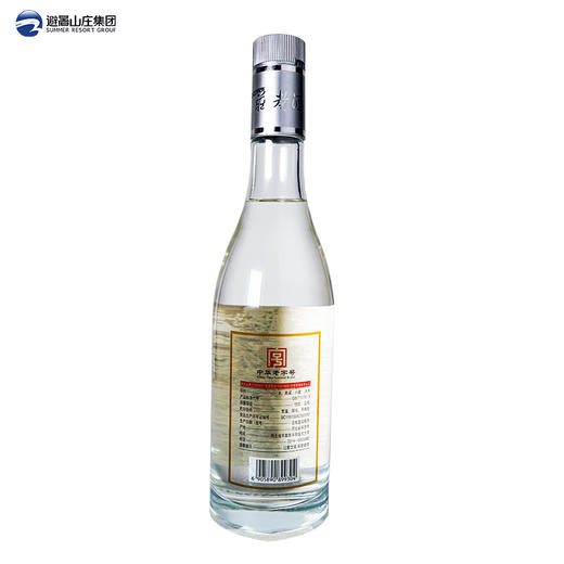 山庄原浆58度芝麻香型500ml单瓶装 商品图3