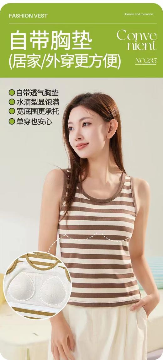 LS竹纤维女士天丝竹棉罩杯款背心235 商品图3