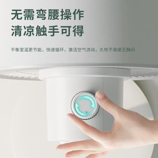 西佑空气循环扇落地扇可拆卸立式风扇香薰驱蚊F6机械款 F6W遥控款【工厂直发、一手货源】 商品图8