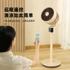 西佑 八字摇头家用大风力可拆卸立式循环电风扇香薰驱蚊SF2302Y遥控驱蚊款【工厂直发、一手货源、7天无理由退换】 商品缩略图1