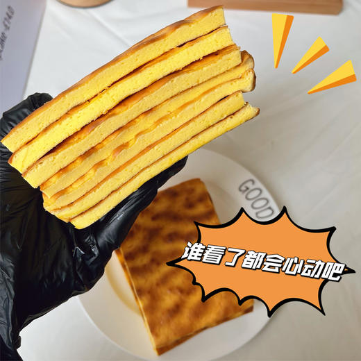 没有夹心的虎皮蛋糕！【虎皮蛋糕】外皮酥香 内馅绵软 蛋香十足 15个鸡蛋只出1盒蛋糕！还原小时候的味道~ 商品图2