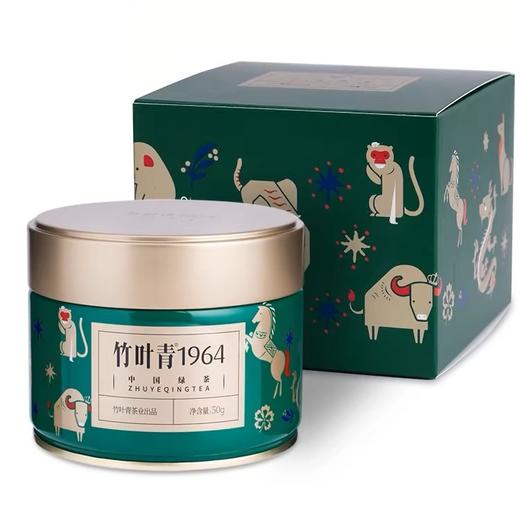 【竹叶青】竹叶青1964单罐 商品图0