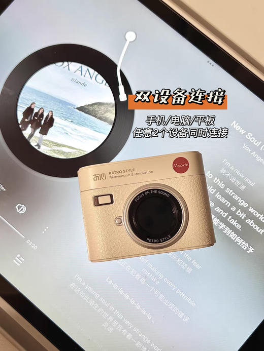 【3天左右/广东发】冇心CCD Open蓝牙耳机，随时随地音乐随行！升级360°ACS全景立体音效，高配蓝牙+5.4芯片堪比千元机，液态硅胶气囊戴了像没戴一样舒适，C型耳夹式狂甩不掉，安全感满满！ 商品图8