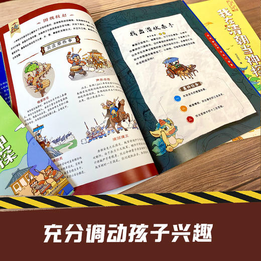 神探的绝密任务箱 商品图4