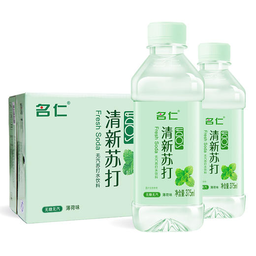 清新苏打水饮料弱碱性水 无糖无汽纯净矿泉水375ml*24瓶薄荷味 商品图5