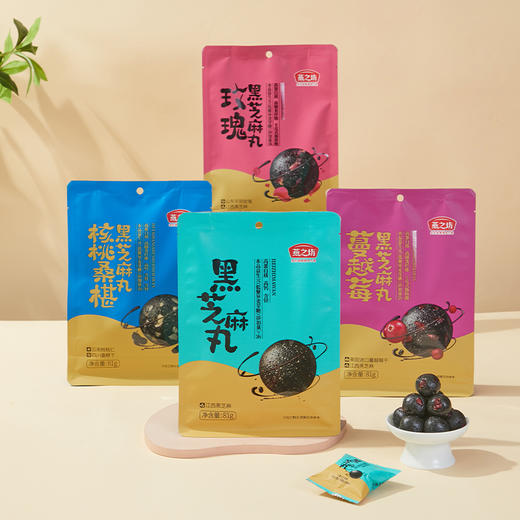 燕之坊_黑芝麻丸袋装即食芝麻球办公室零食独立小袋装81g 商品图0