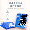 【胡庆余堂】蒸汽眼罩 热敷 发热 舒缓眼疲劳 10片/盒 商品缩略图1
