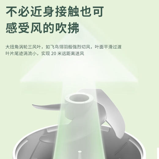 西佑空气循环扇落地扇可拆卸立式风扇香薰驱蚊F6机械款 F6W遥控款【工厂直发、一手货源】 商品图10