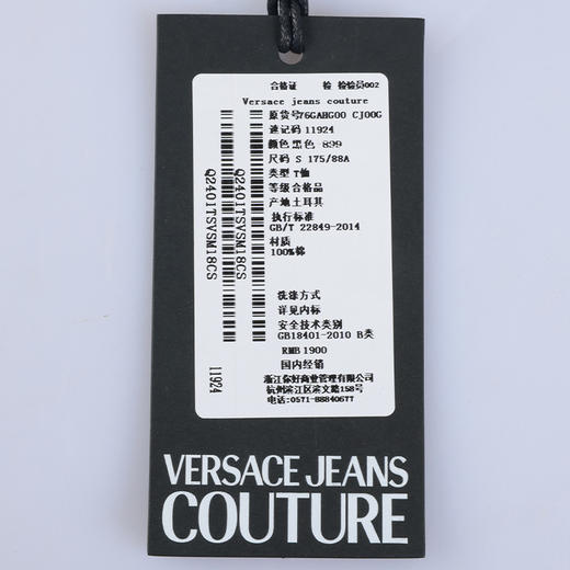 Versace 男士全棉字母印花短袖T恤 11924 商品图12