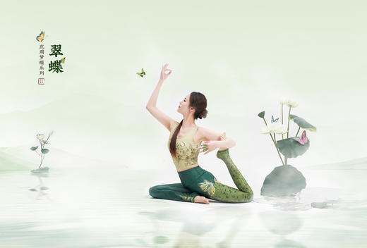 壁虎瑜伽【翠蝶】限量款印花瑜伽裤 商品图3