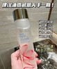 雅诗兰黛UK美版樱花水清爽收缩毛孔保湿水 商品缩略图6