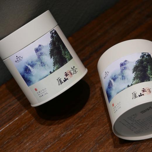 2026年【庐山云雾】西堰老枞特级 商品图1