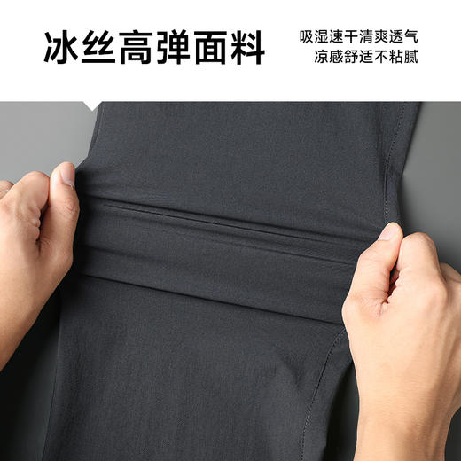 【Q】【冰丝高弹】【新款DWN】大依优型大码半松紧腰冰丝裤休闲裤加肥加大休闲裤大号裤子长裤夏季宽松胖子男装 商品图3