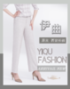 YIQU|“原来”西装长裤（米卡） 商品缩略图4