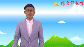 如何让人物脱颖而出