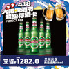 【兰州通用】4月8日火吧啤酒节—超值存酒卡—398元100瓶青岛经典316ml瓶装 商品缩略图0