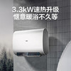 海尔（Haier）电热水器 EC6001HD-RH3白U1 商品缩略图3