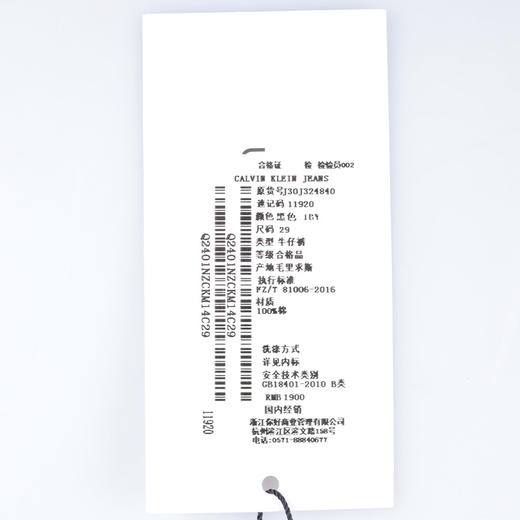 CK 卡文·克莱男士全棉休闲牛仔长裤 11920 商品图6