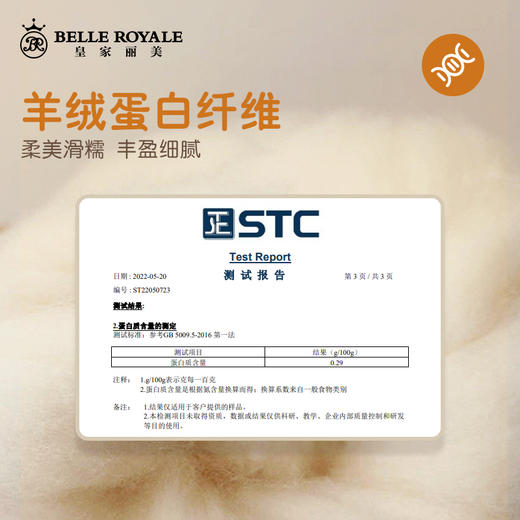 秋冬保暖单裤女款羊绒蛋白打底裤内穿无痕高腰紧身女士秋裤BNM8332 商品图3