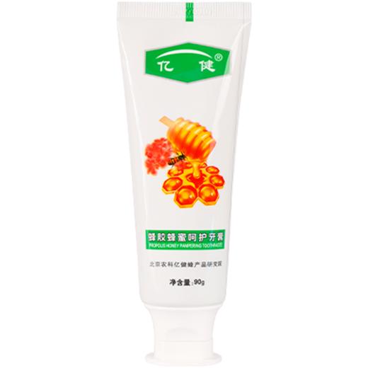 亿健 90g蜂胶蜂蜜呵护牙膏（新包装替换中） 商品图1