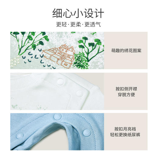 【商场同款】英氏婴儿连体衣春装男宝假两件新生儿外出服哈衣爬服 商品图2