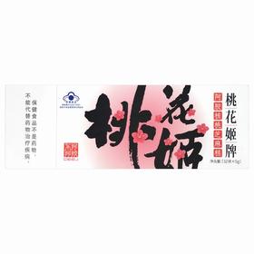 东阿阿胶,桃花姬牌阿胶核桃芝麻糕 【32块*5g】 东阿阿胶