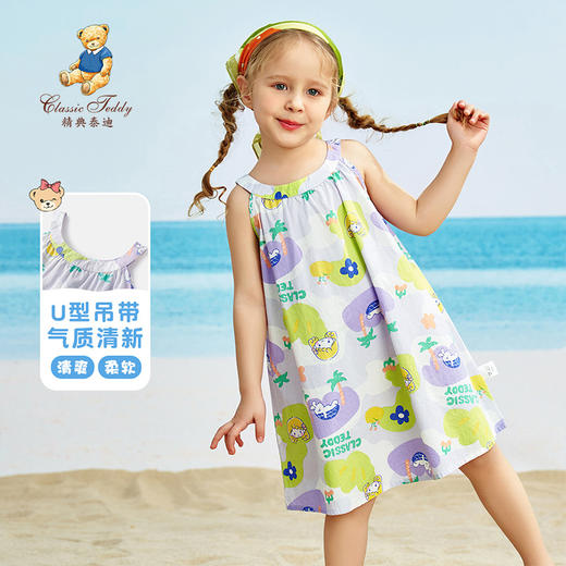【100-140】【精典泰迪】女童夏款清爽沙滩连衣裙 商品图3